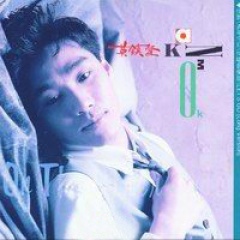 莫镇贤吉他谱