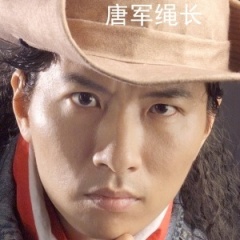 唐军绳长吉他谱