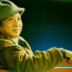 王酩