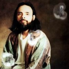 邓志浩吉他谱