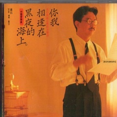 黄石