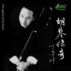 丁鲁峰吉他谱