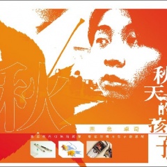 李坤城