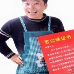 马宝平