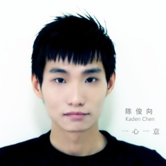 陈俊向