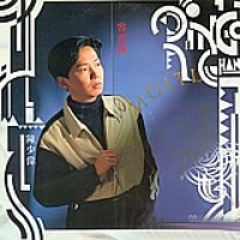 陈少伟吉他谱
