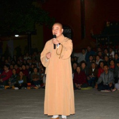 道元法师
