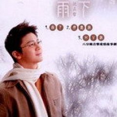 沈正哲吉他谱