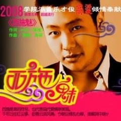 高粱吉他谱