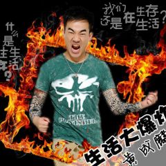 黄成麟