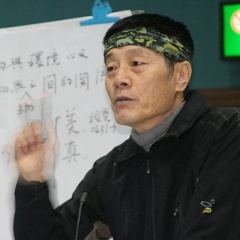 <b>徐仁修</b>吉他谱