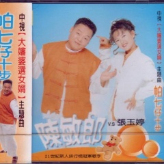 陈敏郎