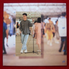 李锦华