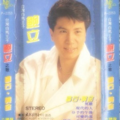 鲍立