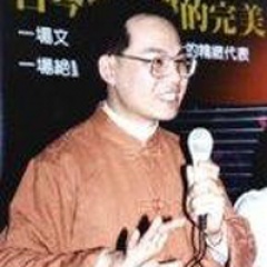 范李彬吉他谱