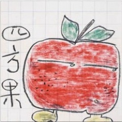 四方果吉他谱