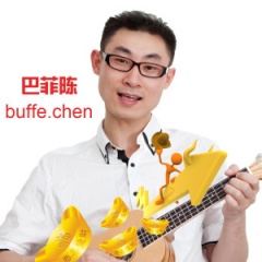 巴菲陈吉他谱
