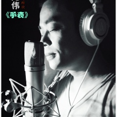汤龙伟
