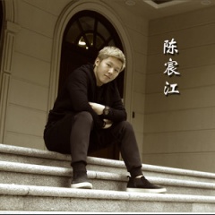 <b>陈宸江</b>吉他谱