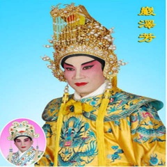 严泽芳吉他谱