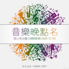 DJ张羊