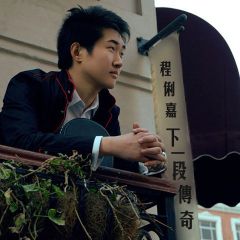 程俐嘉