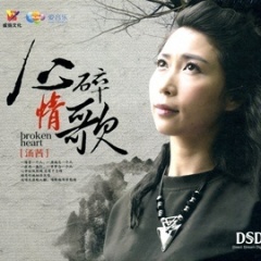 <b>汤茜</b>吉他谱