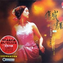 韩芳吉他谱