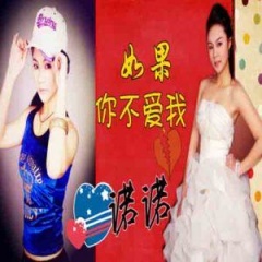 诺诺吉他谱