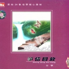 李玲吉他谱