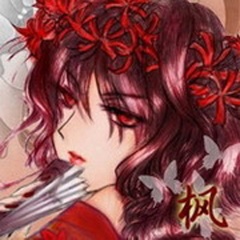 枫影儿吉他谱