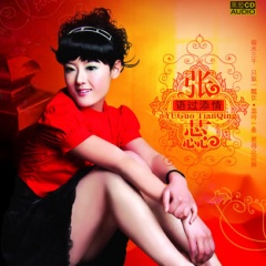 <b>张蕊</b>吉他谱