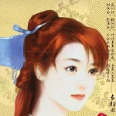 唐家大小姐吉他谱