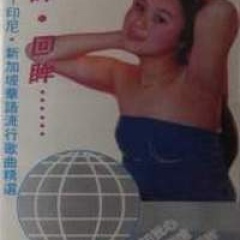 <b>王艳</b>吉他谱