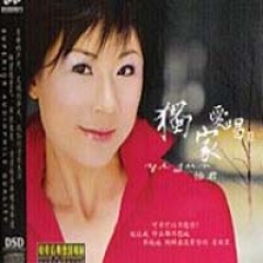 怡君