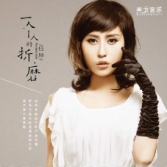 <b>任珅</b>吉他谱