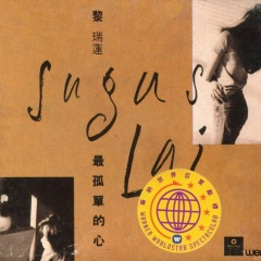 <b>黎瑞莲</b>吉他谱