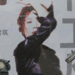 李君筑吉他谱