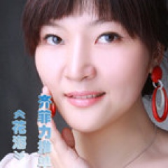 齐菲吉他谱
