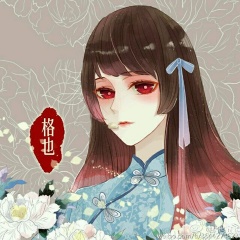 格也
