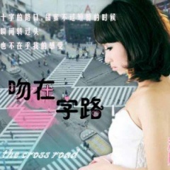 清晨