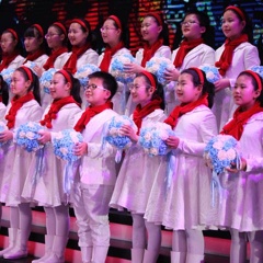 北京康乐里小学合唱团
