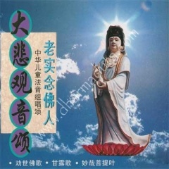 中华童音合唱团