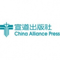 宣道出版社合唱团吉他谱