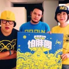 <b>怕胖团</b>吉他谱