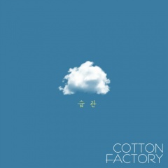 Cotton Factory吉他谱