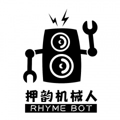 押韵机械人吉他谱