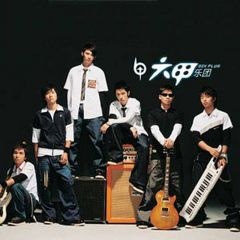 六甲乐团吉他谱