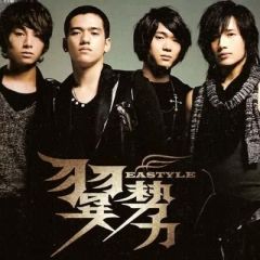 翼势力吉他谱