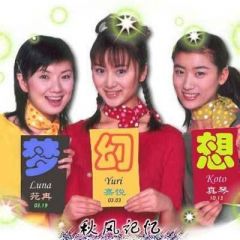 <b>梦幻想</b>吉他谱